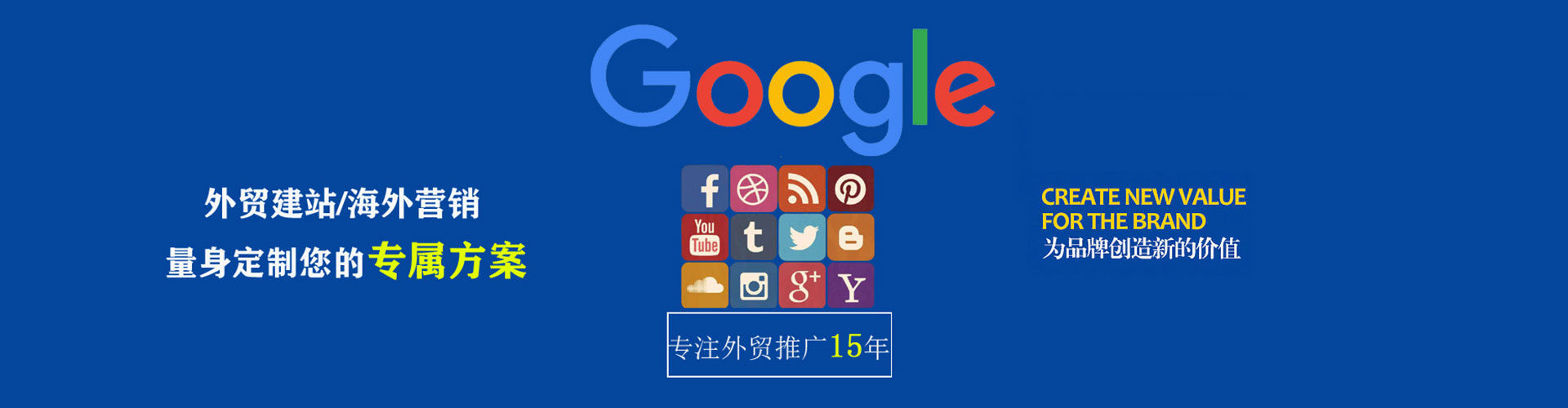 淇滨百度推广竞价