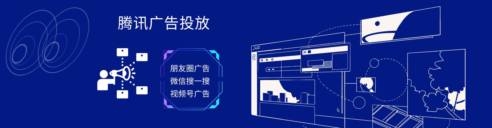 淇滨竞价推广开户