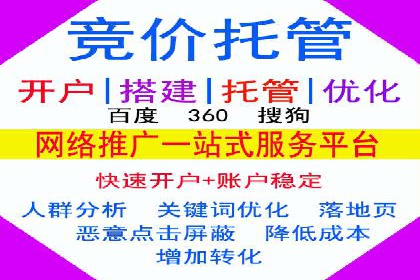 百度竞价推广公司成功案例解析