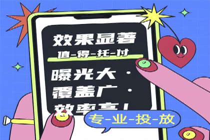 托管竞价sem全解析：某企业如何通过竞价提升业绩
