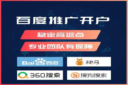 时尚品牌如何通过SEM服务托管提升知名度